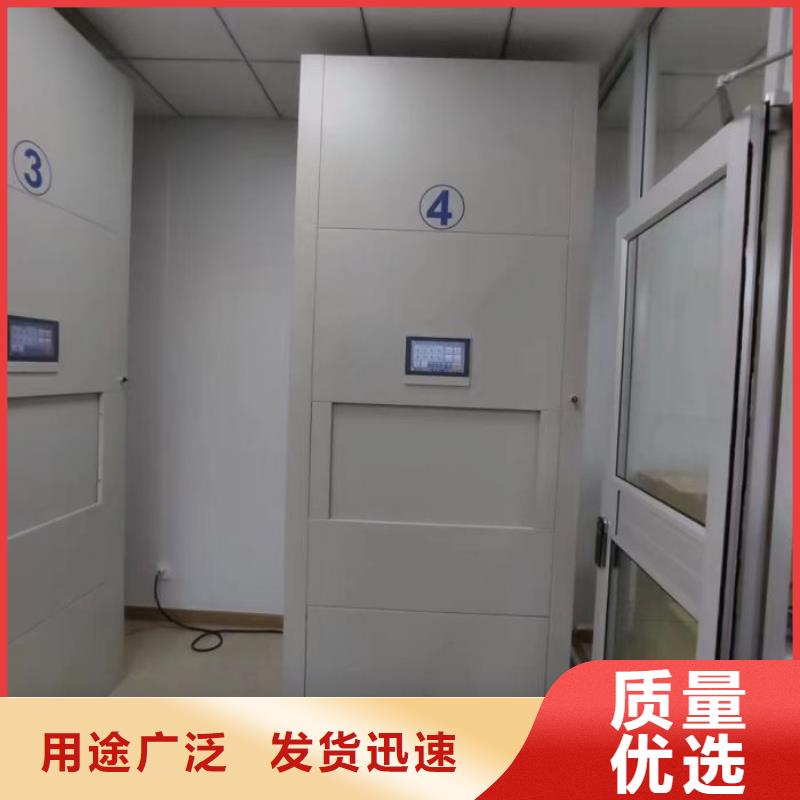 供求信息【桦平】智能回转档案柜