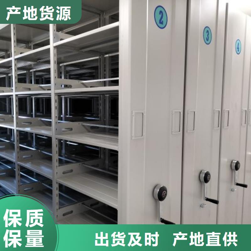 服务放心【桦平】手动档案室密集柜