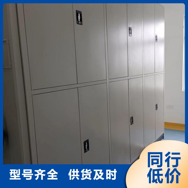 网上促销【桦平】手动档案室密集柜