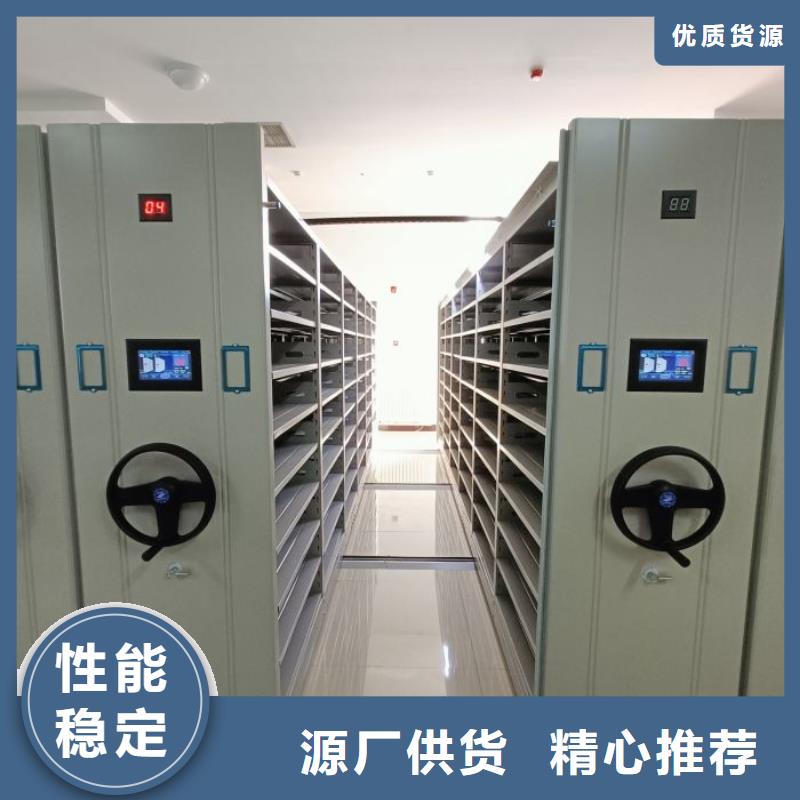 坦诚以待【桦平】卷宗档案密集架