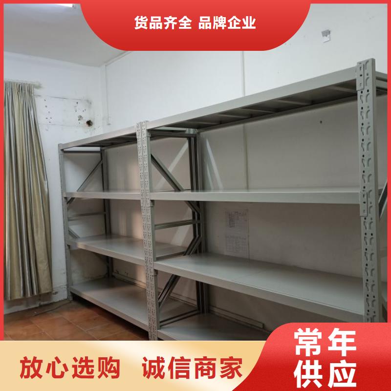 产品的生产与功能【桦平】封闭型密集柜