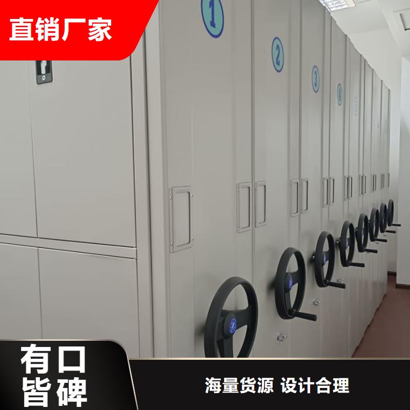 真诚相待【桦平】图书室智能密集书架