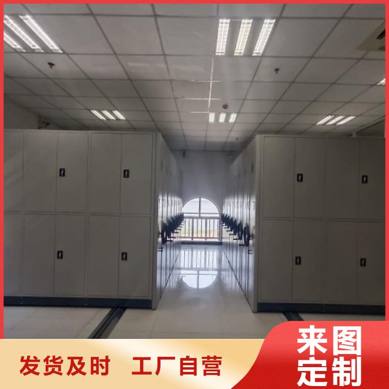 平等互利【桦平】档案架密集