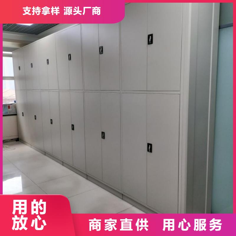 坦诚以待【桦平】卷宗档案密集架
