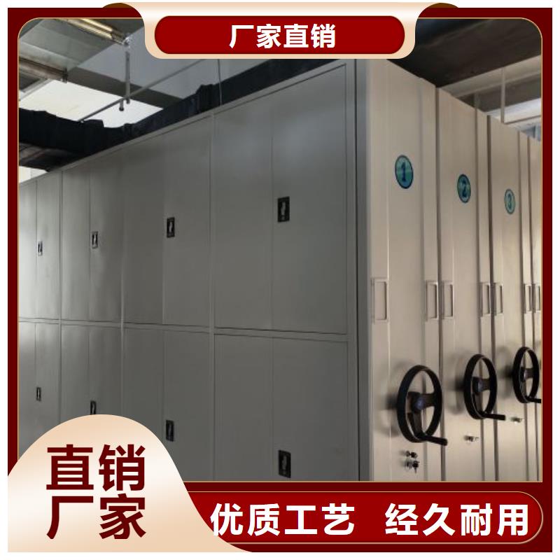网上促销【桦平】手动档案室密集柜