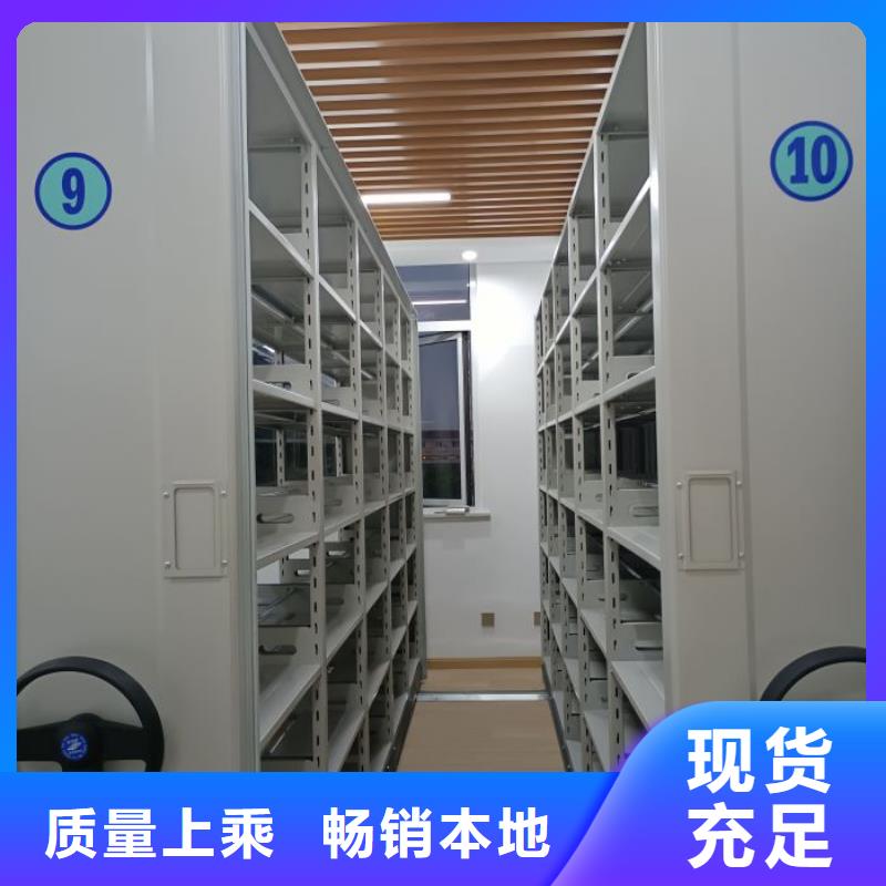 产品的生产与功能【桦平】封闭型密集柜
