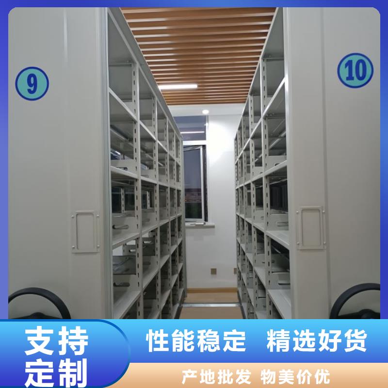 厂家坚持追求高质量产品【桦平】项目档案保管密集架