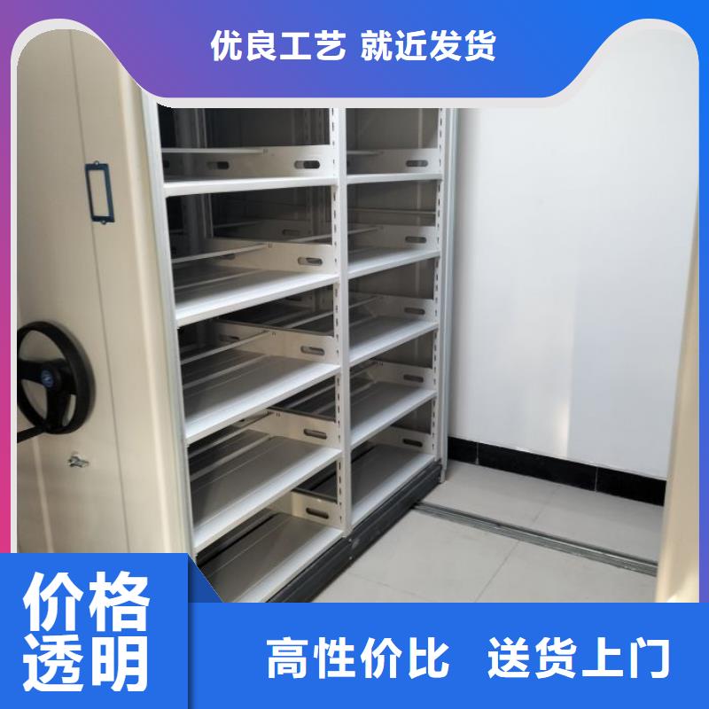 服务放心【桦平】手动档案室密集柜