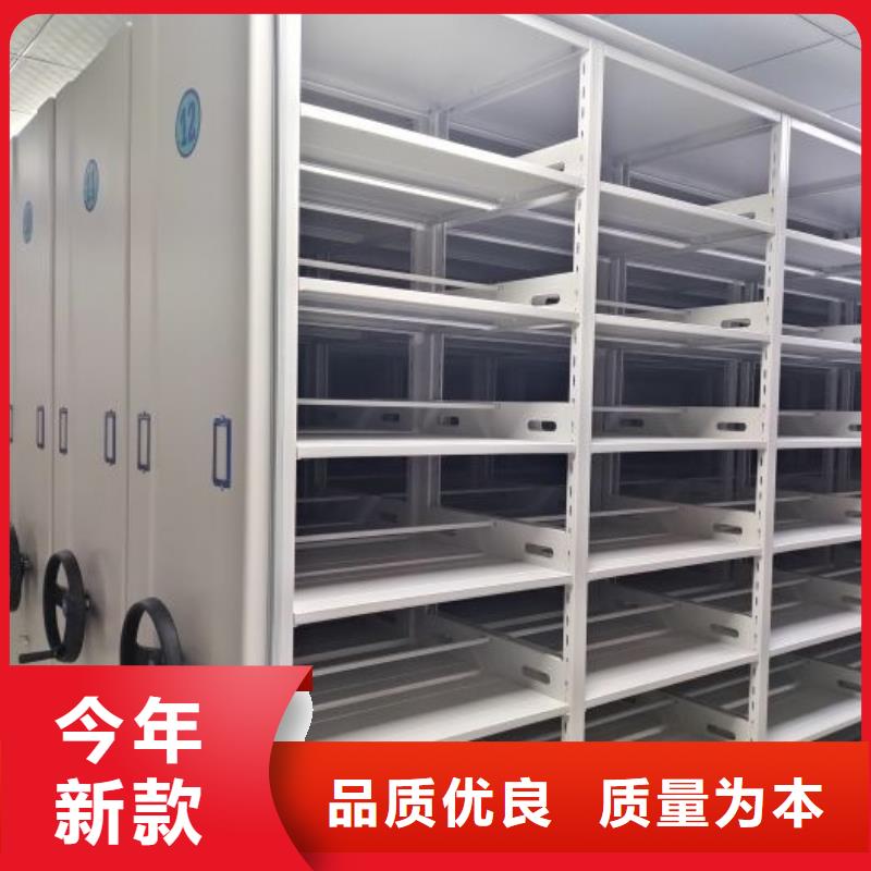 坦诚以待【桦平】卷宗档案密集架