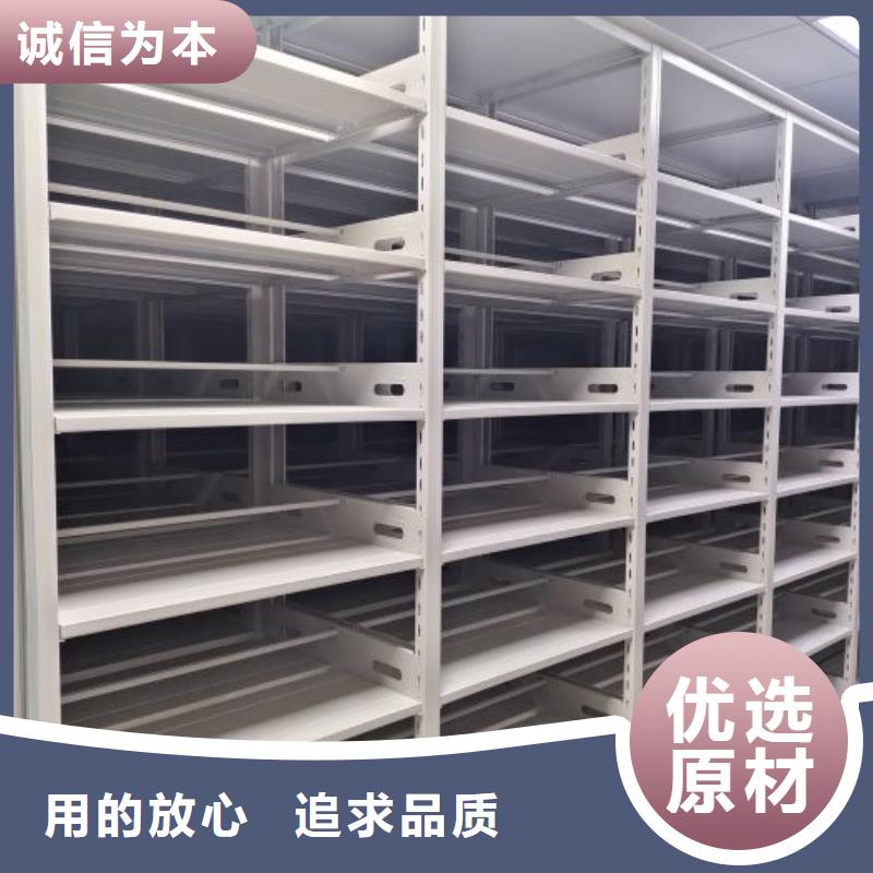 产品的生产与功能【桦平】封闭型密集柜