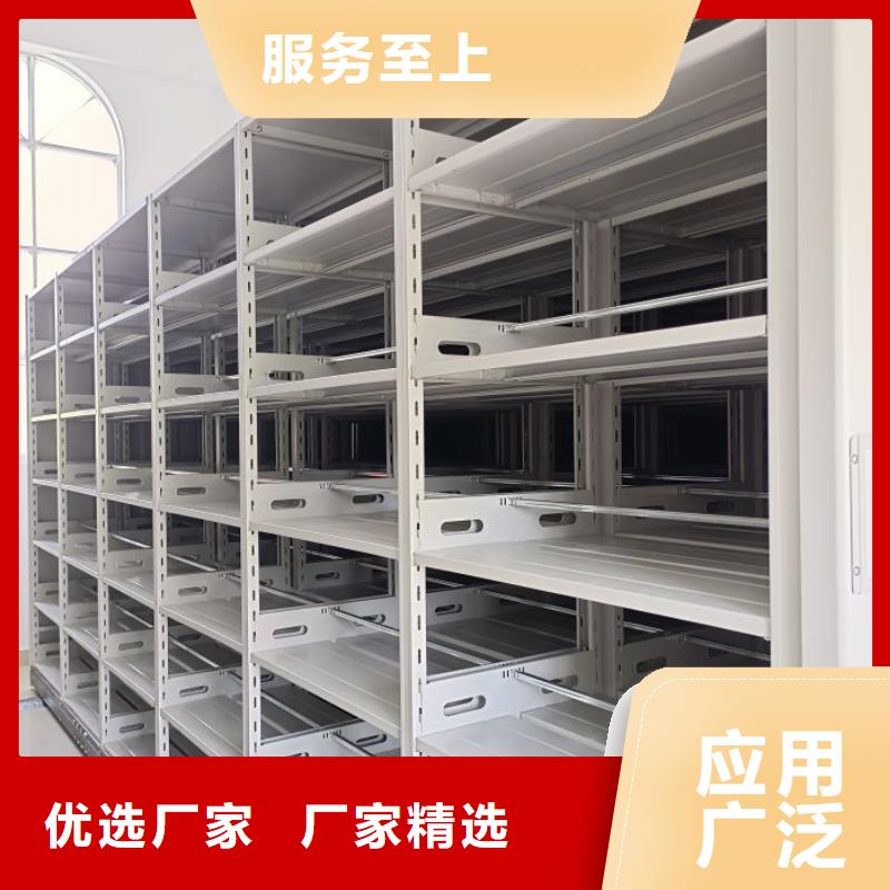 服务放心【桦平】手动档案室密集柜
