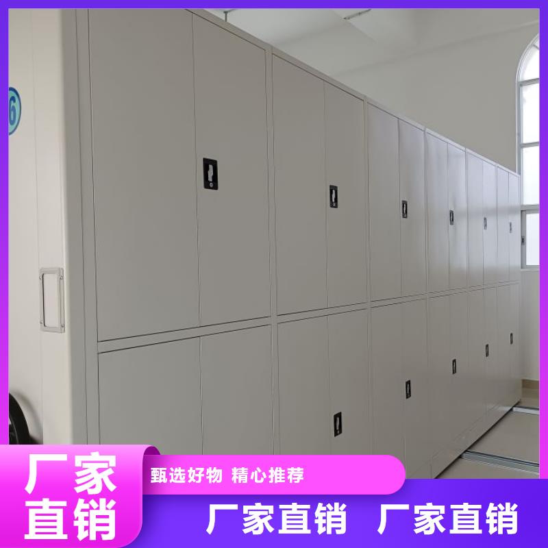 供应商家【桦平】密集架档案柜