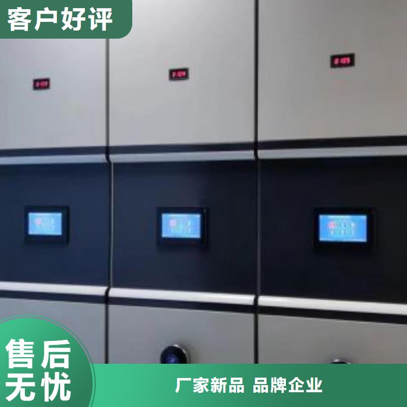 供应商家【桦平】密集架档案柜
