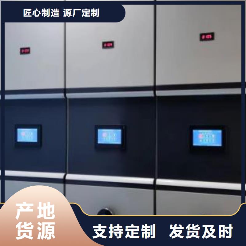 分销商【桦平】文昌市移动钢板密集架