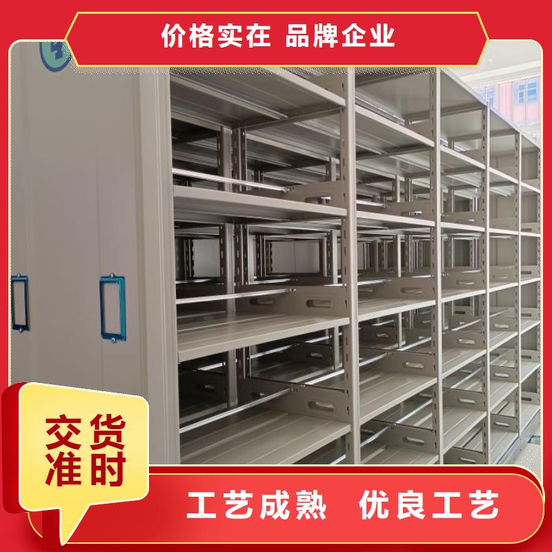 供应商家【桦平】密集架档案柜