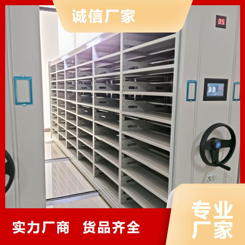 坦诚以待【桦平】卷宗档案密集架