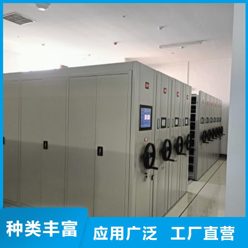坦诚以待【桦平】卷宗档案密集架