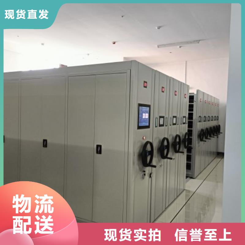 产品的生产与功能【桦平】封闭型密集柜