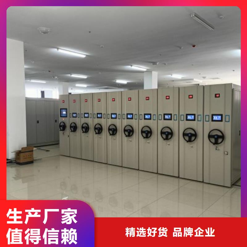 产品的生产与功能【桦平】封闭型密集柜