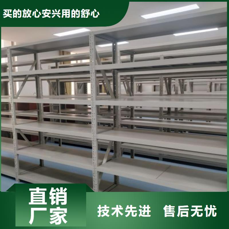 坦诚以待【桦平】卷宗档案密集架