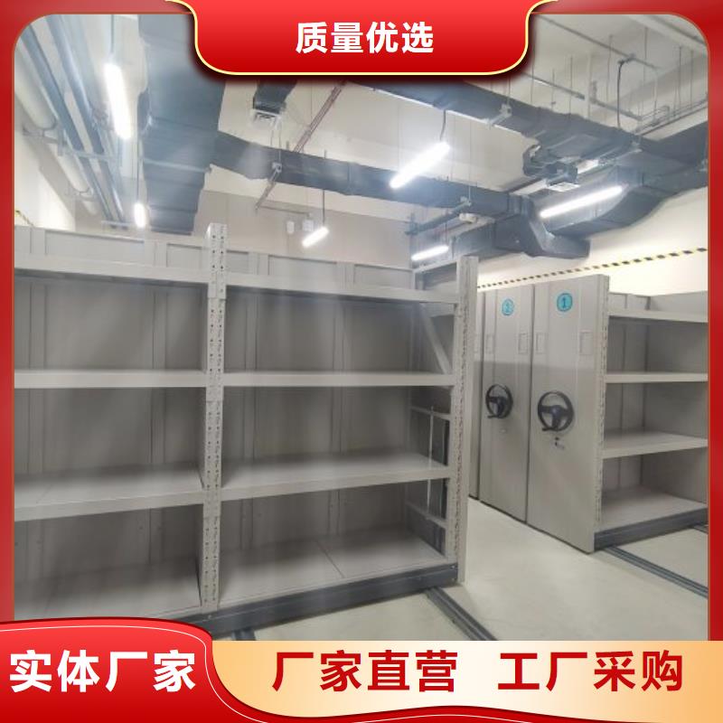 产品的生产与功能【桦平】封闭型密集柜