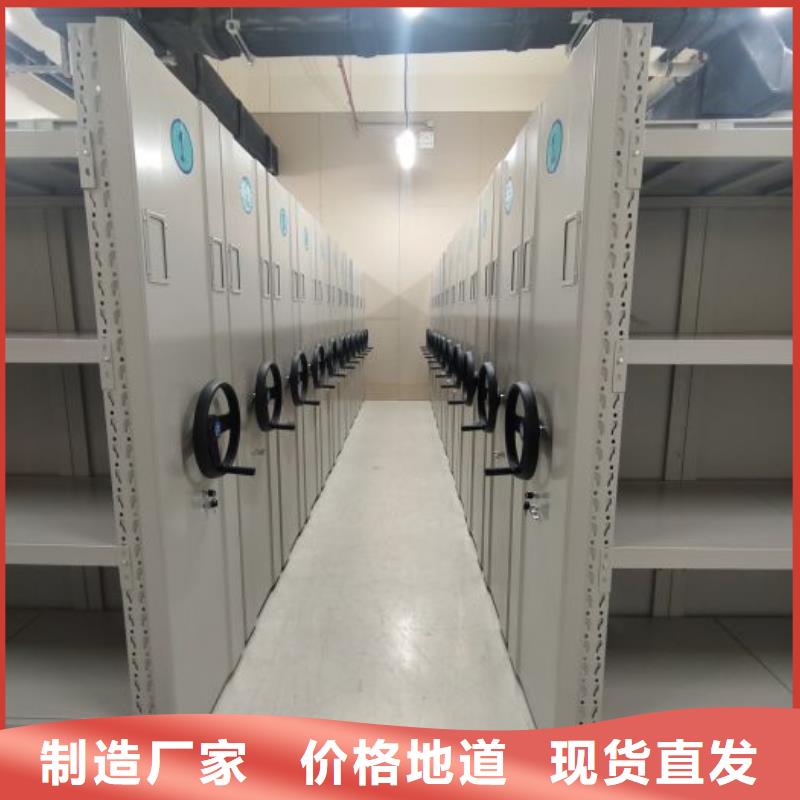 供应商家【桦平】密集架档案柜