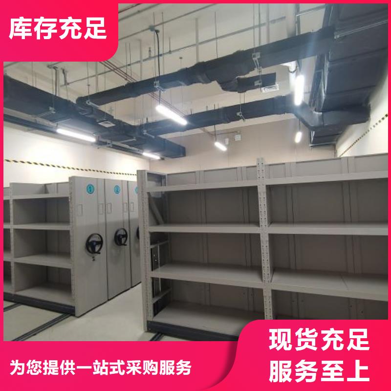 坦诚以待【桦平】卷宗档案密集架