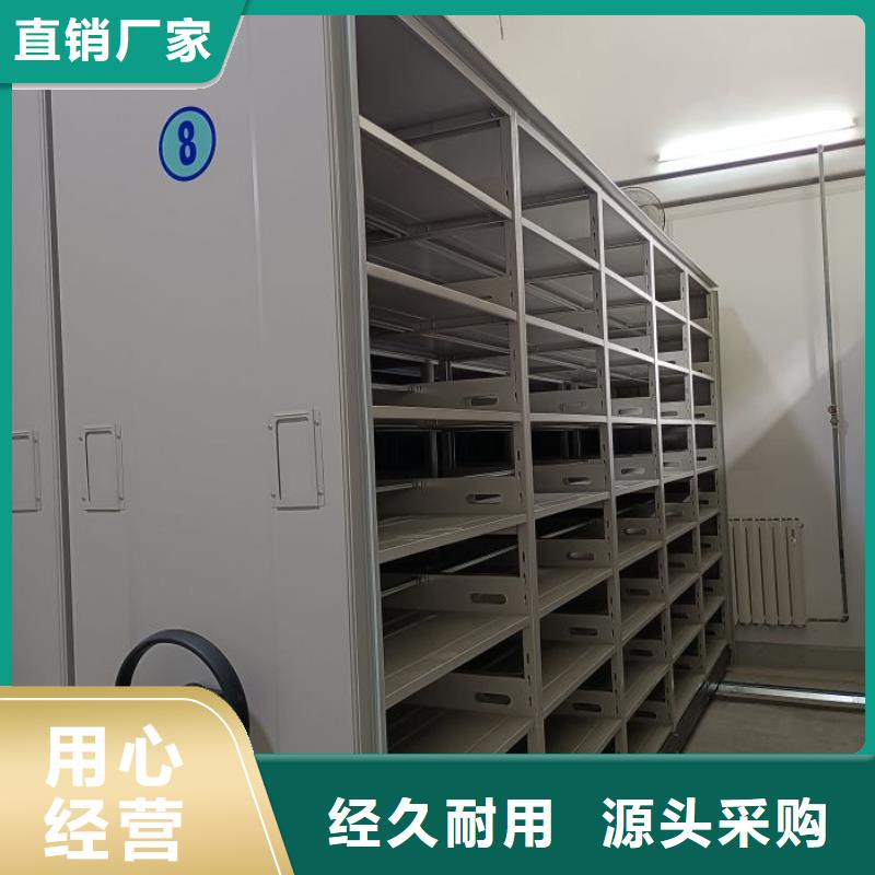 供应商家【桦平】密集架档案柜