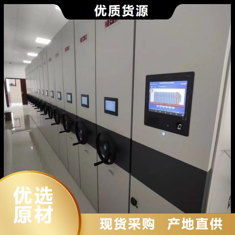 坦诚以待【桦平】卷宗档案密集架