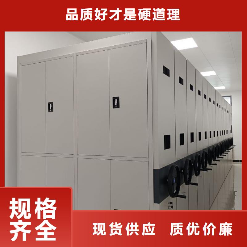 真诚相待【桦平】图书室智能密集书架