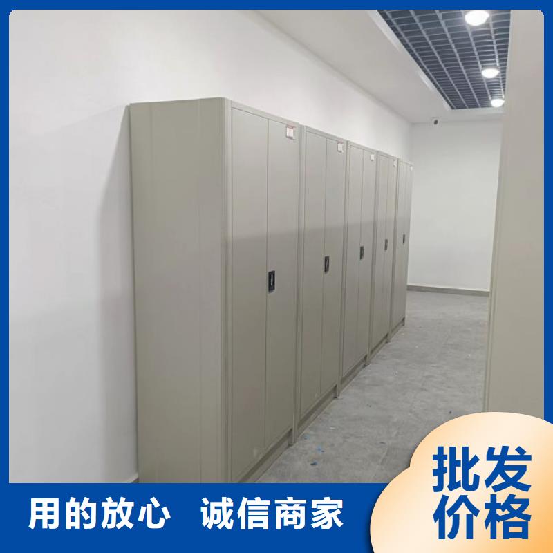 坦诚以待【桦平】卷宗档案密集架
