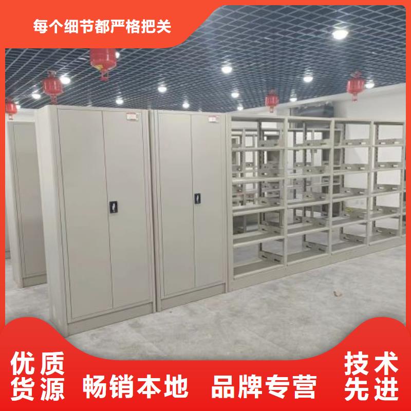 真诚相待【桦平】图书室智能密集书架