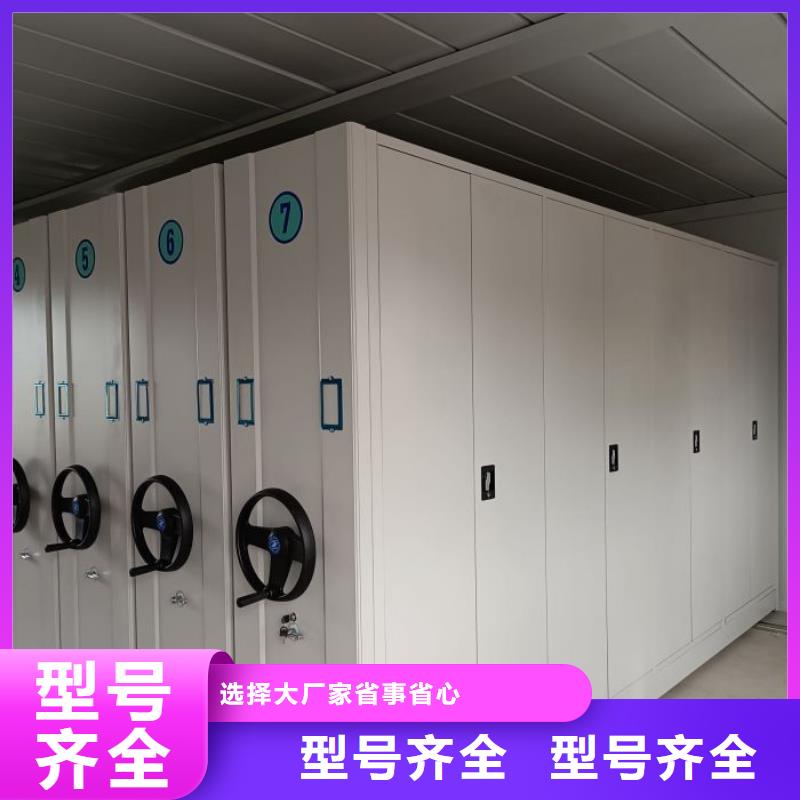 厂家坚持追求高质量产品【桦平】项目档案保管密集架