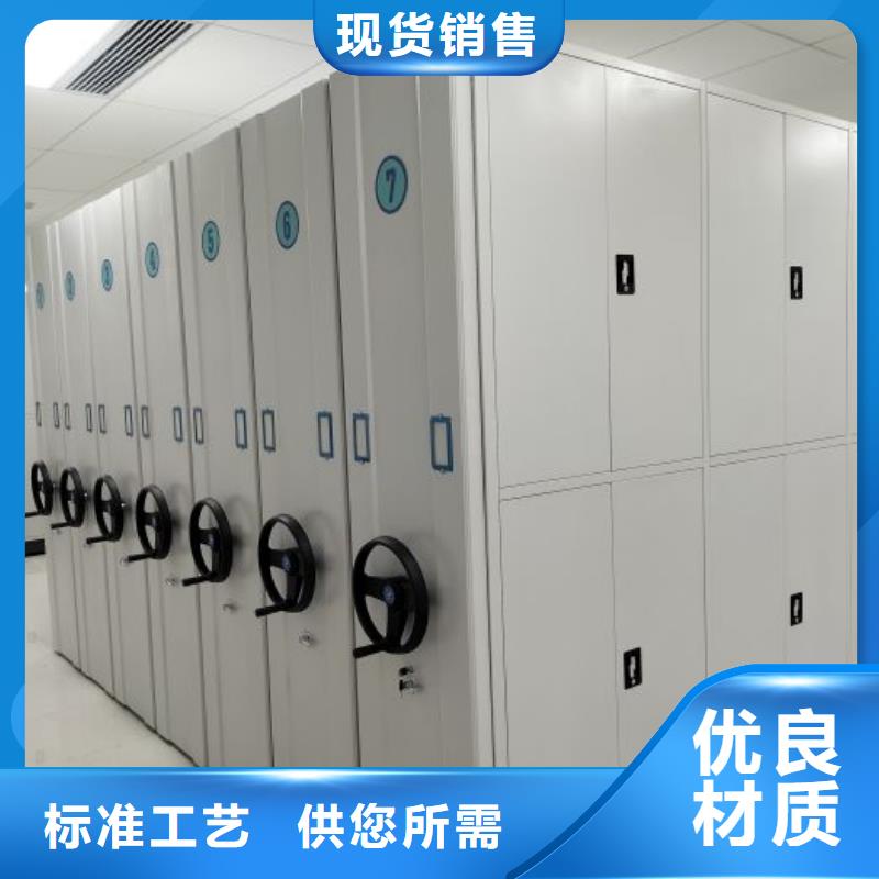 服务到家【泽信】全封闭式档案密集架