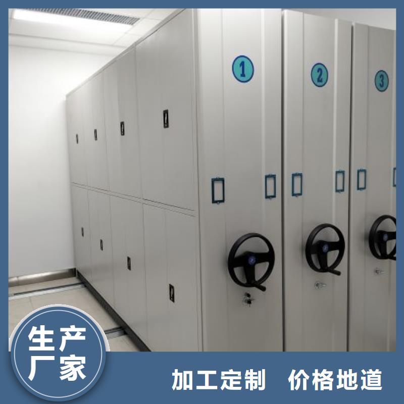 创造为魂【桦平】图书馆密集架