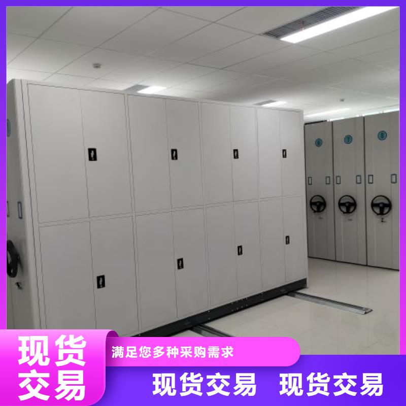 诚信立足【桦平】图书馆密集架