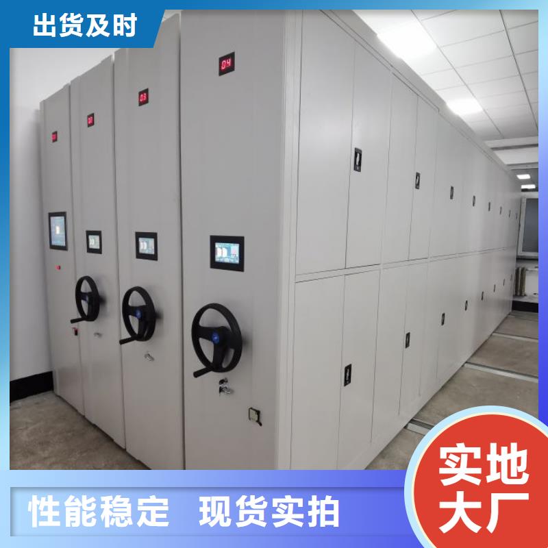 送货上门【泽信】智能档案密集架