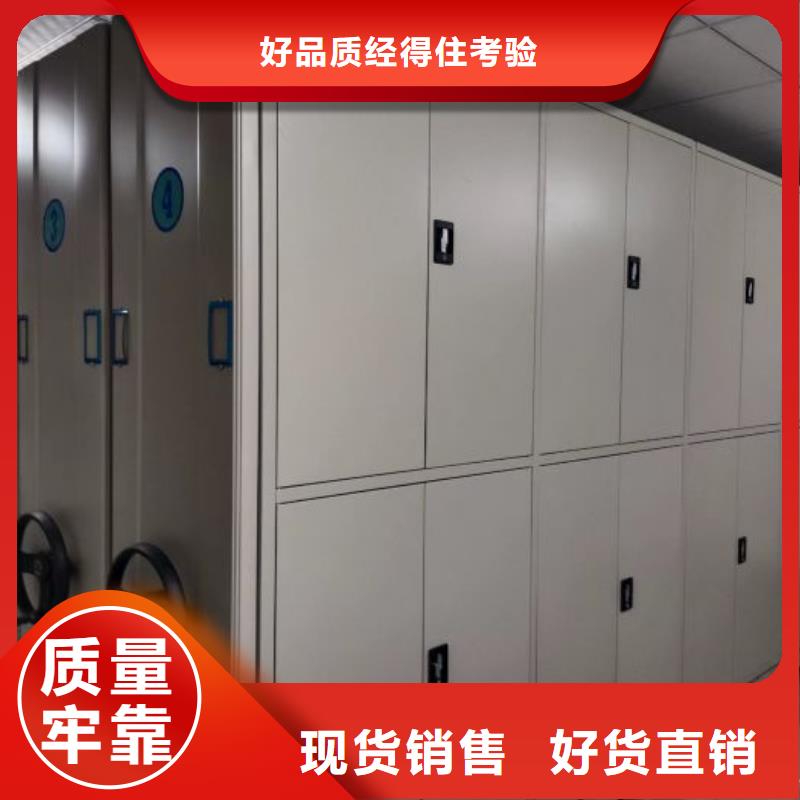 顾客至上【桦平】智能式表库密集柜