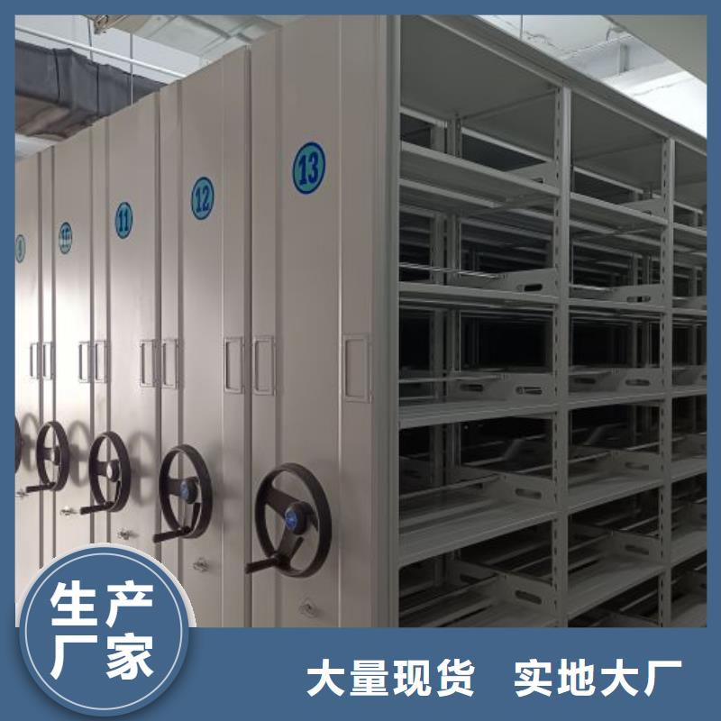 维修保养【桦平】电动智能型档案柜