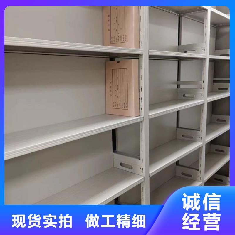 服务到家【泽信】全封闭式档案密集架