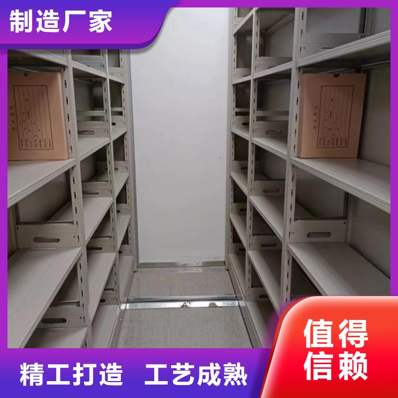 制造商【泽信】机械手动密集柜
