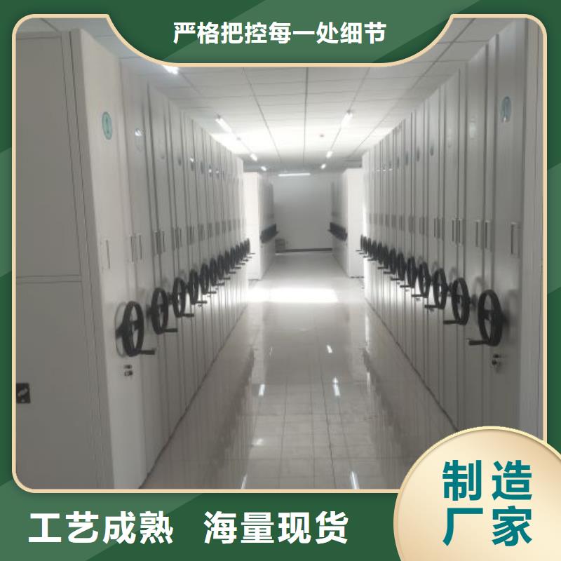 一站购齐【泽信】手摇档案密集架
