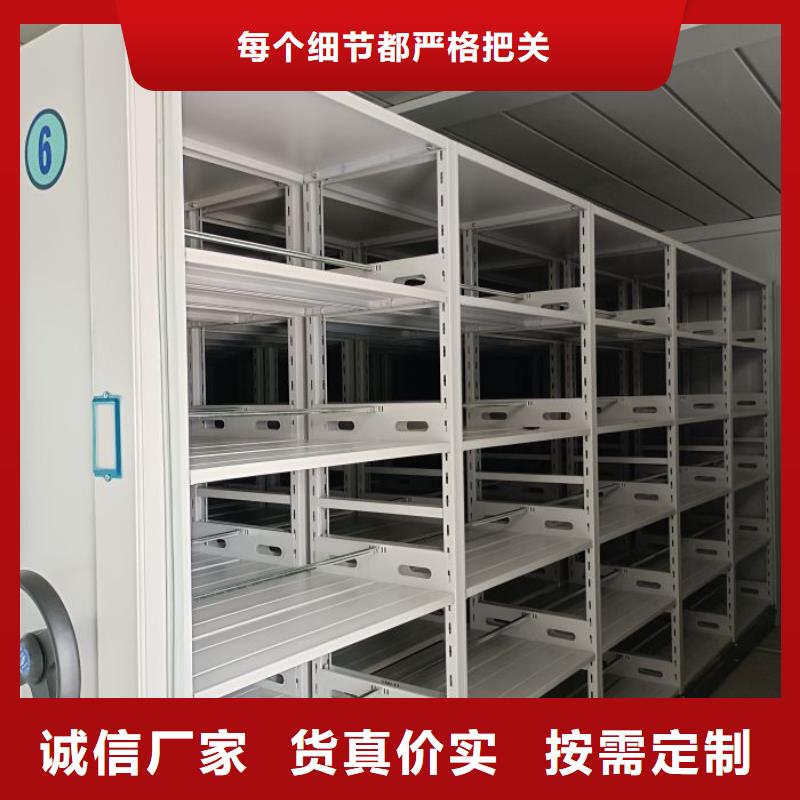 服务到家【泽信】全封闭式档案密集架