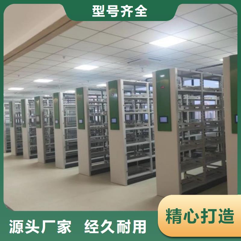 哪里有售【桦平】电脑控制密集架
