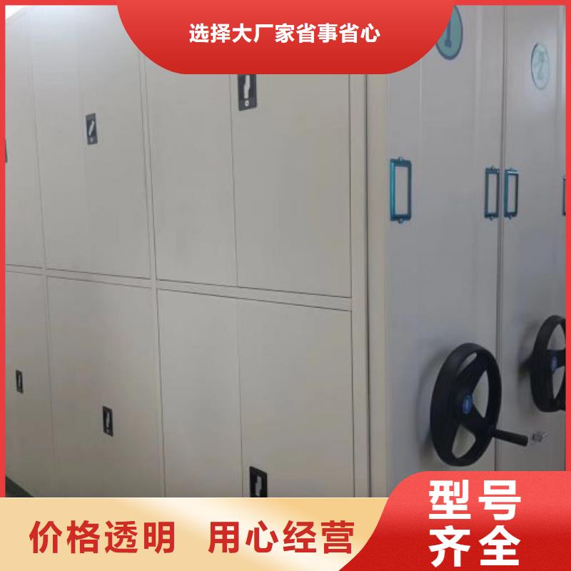 哪个厂家好【桦平】手摇移动铁皮柜