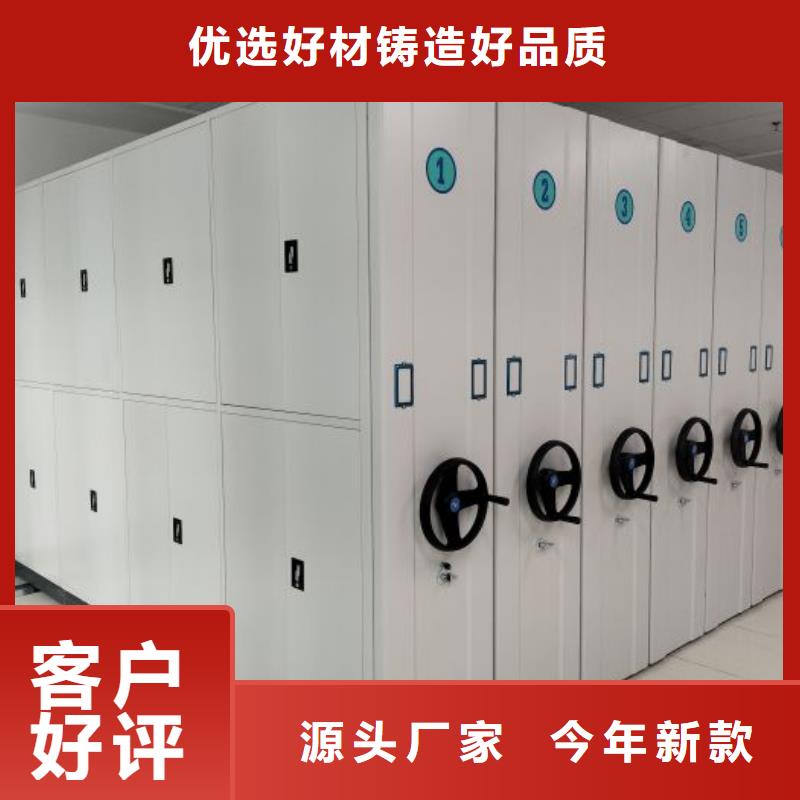 什么价位【桦平】智能档案电动密集架