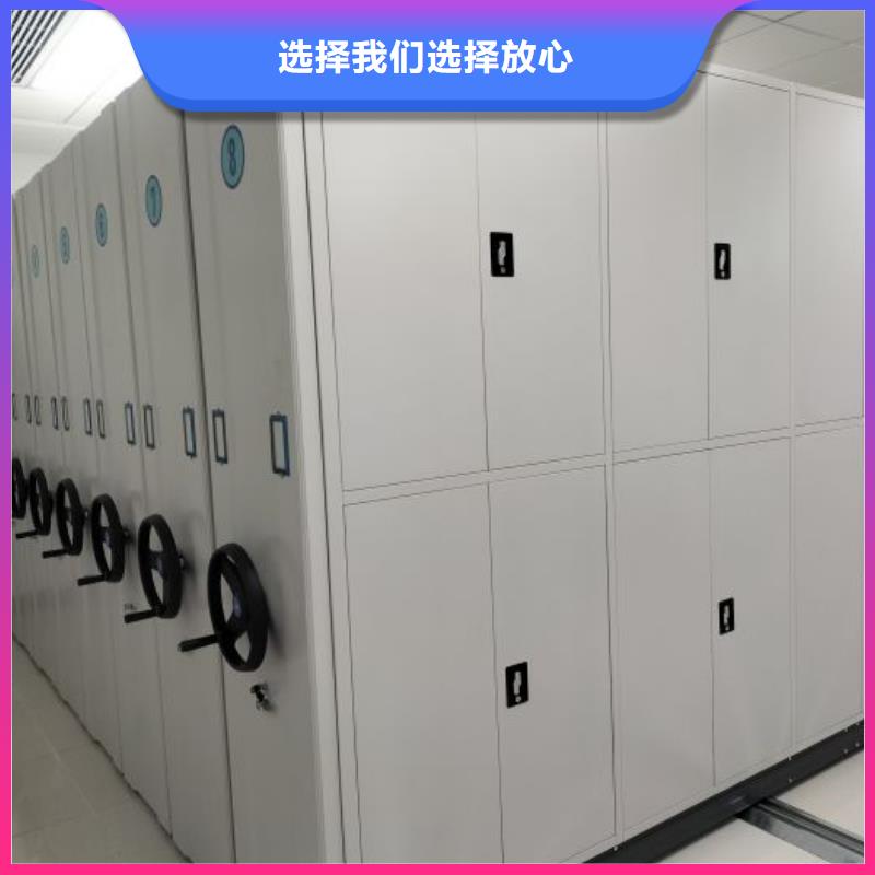 顾客至上【桦平】智能式表库密集柜