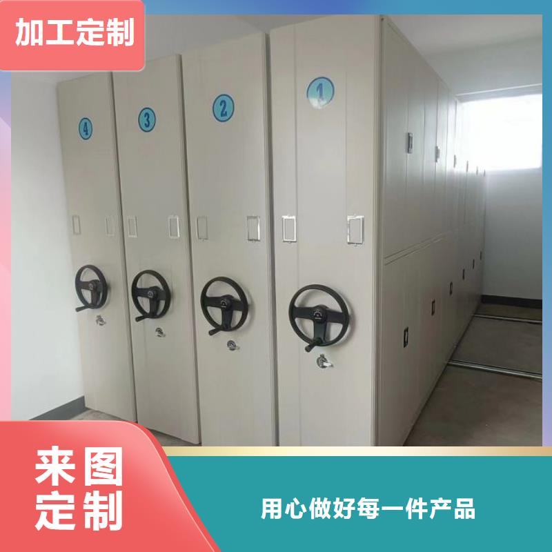 赢得客户【桦平】移动密集档案架