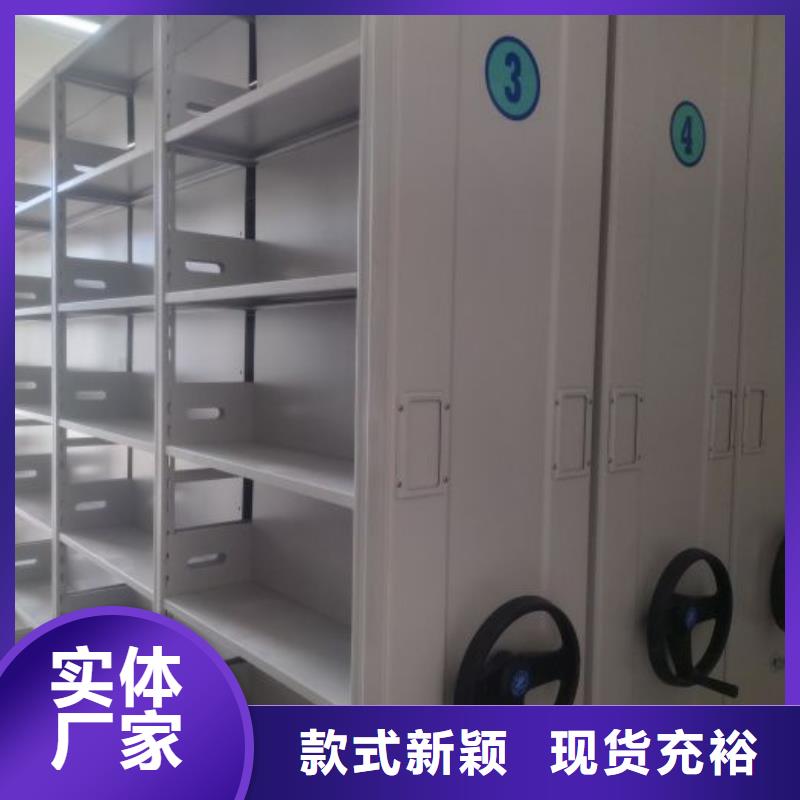 哪个厂家好【桦平】手摇移动铁皮柜