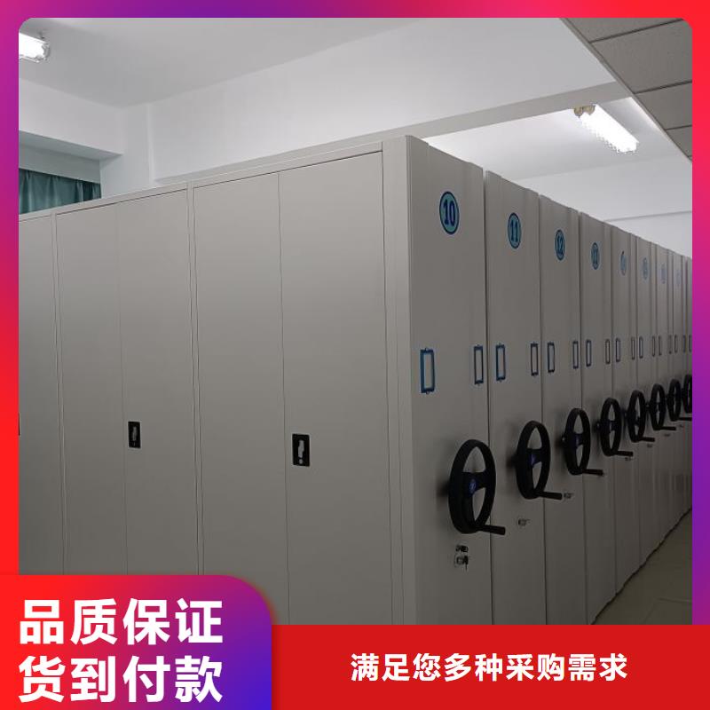 送货上门【泽信】智能档案密集架